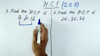 Super fast Tricks of H.C.F (In Hindi) | Best Shortcuts Tricks of HCF