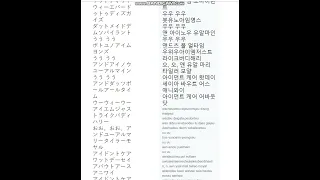 japanese google translate sings buddy holly weezer