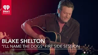 Blake Shelton "I'll Name The Dogs" Acoustic Fire Side Session | All Access Pass