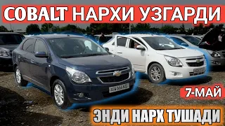 7-MAY COBALT NARXI 2024 SAMARKAND MOSHINA BOZORI 2024 САМАРКАНД МОШИНА БОЗОРИ 2024 Shexroz tv