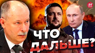 💥ЖДАНОВ предположил, что ждет Украину и РФ после войны @OlegZhdanov