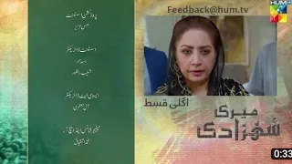 Meri Shehzadi - Episode 27 Promo #merishehzadi #urwahocane #farhansaeed 18th March 2023 | Review