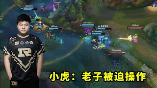 RNG这场2v5多少人看懵了？小虎准备逃走，Uzi大喊：给老子回来杀