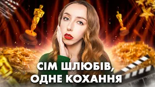 Я прочитала «Сім чоловіків Евелін Г'юґо», тому вам не доведеться