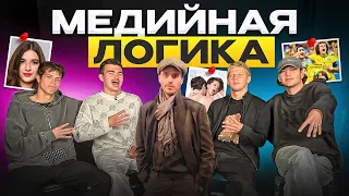 САМЫЙ ДОЛГАЖДАННЫЙ ВЫПУСК | НОВЫЙ ВЕДУЩИЙ ИЗ 2DROTS УНИЗИЛ 4 DA GANG