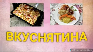 147.Не успеваю готовить добавку!А всё просто Картошка+ Курица!