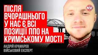 Що прилетіло на Брянщину та в Керч – Андрій Крамаров