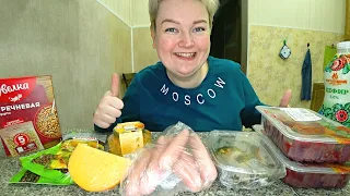 Решила ПОХУДЕЮ и БРОШУ ВОВАНА!) Моя ДИЕТИЧЕСКАЯ закупка продуктов оказалась мужу НЕ ПО ВКУСУ! Влог