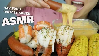 ASMR LOBSTER TAIL + GIANT SHRIMP + CHEESE SAUCE (EATING SOUNDS) NO TALKING | SAS-ASMR