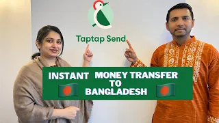 বাংলাদেশ সহজে এবং এক মুহূর্তে বিকাশ অথবা ব্যাংকে টাকা পাঠানোর জন্য ব্যবহার করুন|Taptap Send|