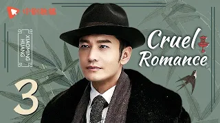 Cruel Romance - Episode 3（English sub） [Joe Chen, Huang Xiaoming]