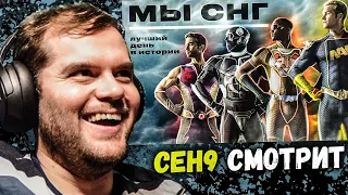 CEH9 СМОТРИТ: РАЙЗ "ИСТОРИЧЕСКИЙ РАЗГРОМ АСТРАЛИС 15-0 by СПИРИТ! Лучший день в истории СНГ CS:GO"