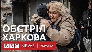 Подвійний удар по Харкову. 10-річний хлопчик загинув уві сні