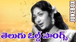 Telugu Old Video Songs Jukebox - Back 2 Back Songs