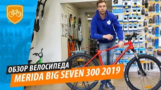 Обзор горного велосипеда Merida Big Seven 300 2019