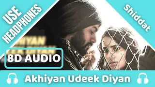 Akhiyan Udeek Diyan (8D AUDIO) |Shiddat | Sunny K,Radhika M,Mohit R,Diana P |Manan B |Master Saleem