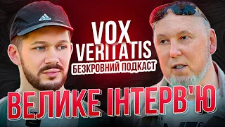 Vox Veritatis│Біографія життя│служба радянській армії│робота з ядерною зброєю│чат рулетка і депресія