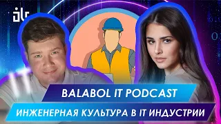 ИНЖЕНЕРНАЯ КУЛЬТУРА В IT-ИНДУСТРИИ | АНАСТАСИЯ НИКУЛИНА | BALABOL IT PODCAST