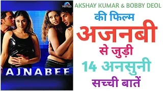 Ajnabi movie 14 unknown facts and box office collection, budget, Akshay Kumar, Bobby Deol