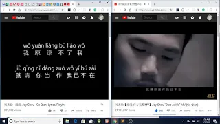 Jay Chou, Ge Qian, Pinyin + Music Video,