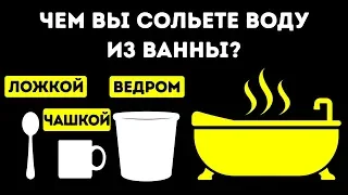 40+ простых загадок, которые можно решить за 10 секунд