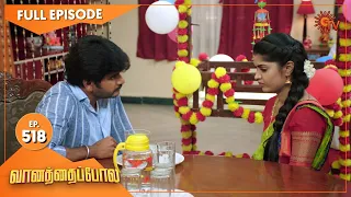 Vanathai Pola - Ep 518 | 24 August 2022 | Tamil Serial | Sun TV