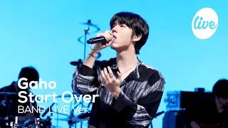 가호(Gaho)의 '시작'(Start Over) (이태원 클라쓰 OST)│남다른 클라쓰를 보여주는 밴드 라이브! [it's KPOP LIVE 잇츠라이브]