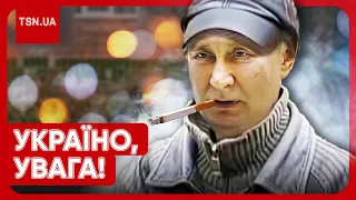 ❗❗ Запасайтеся водою… Путін буде бити по ТЕЦ!