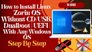🐧How to Install Linux Zorin OS🚀 Without CD or USB | Dual Boot | UEFI | Step By Step @TechIndia4U