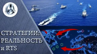 Теория стратегии и все пути к победе в Real Time Strategy