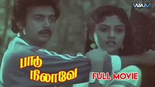 Paadu Nilave Tamil Full Movie | Mohan | Nadhiya | Ravichandran | Ilaiyaraaja | #WAMIndiaTamil