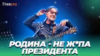 ❗️Юрий Шевчук популярно объяснил россиянам, что такое родина