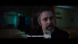 Истории призраков Русский трейлер 2018