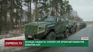 Канада надасть Україні 200 бронеавтомобілів