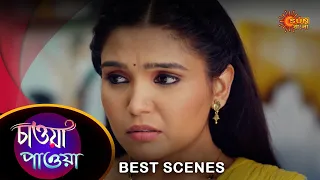 Chawa pawa - Best Scene |24 Mar 2024 | Full Ep FREE on SUN NXT | Sun Bangla