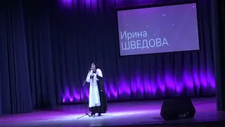 Ирина Шведова-Белый танец (Афганский вальс).04.05.2024, г.Подольск