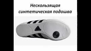 Обзор. Кроссовки Adidas Combat - Adi kick