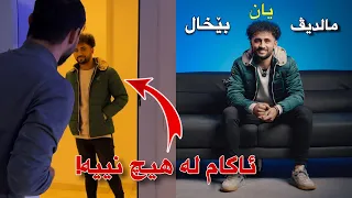 ھاورێکانم زیرەیان پێکردم | 😂 Q&A Comedy