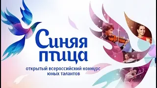 Илья Киселев, Ансамбль барабанщиков КМТИ, Д  Шостакович, тема из 7 симфонии  Синяя птица