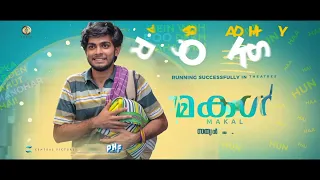 Naslen as Chathopadhyay | Makal Movie | Jayaram | Meera Jasmine | Sathyan Anthikad