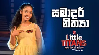 "සමාදරී නිත්‍" | Solo Round | Little Titans