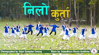 Nilo Kurta le | Bhana Bhana | Melina Rai | Lok Poudel Cover Dance Video by Arjundhara Dance Academy