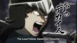 Loud Person Sakamoto Tatsuma「271」