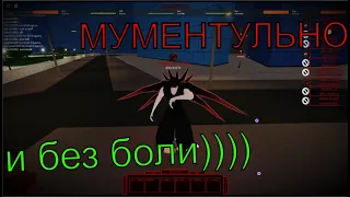 Рогуль прокачка НО только с ДЯДЕЙ СОВОЙ 😈