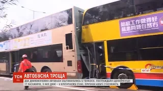 Два туристичних двоповерхових автобуси зіштовхнулись на шосе у Гонконзі