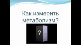 Стрессовое голодание, что это и как с ним бороться? (2 МСН) Крылов К.Ю.