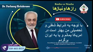 (show5268) با توجه به شرایط شغلی و تحصیلی من بهتر است در امریکا بمانم و یا به ایران برگردم