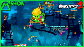 Angry Birds 2 2073 King Pig Panic today 2024/3/26 AB2 KPP🐷앵그리버드2 공략 앵버2 킹피그패닉 킹패〽️Mshow 엠쇼