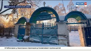 В селе Богатырево Цивильского района разрушается старинный храм