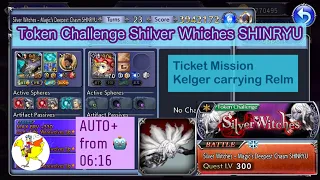 【DFFOO】[GL] Token Challenge Shilver Whiches SHINRYU／Bronze Relm／Ticket Mission／Kelger Carry AUTO+